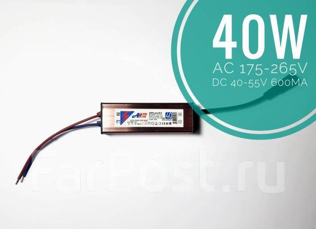 Драйвер (ЭПРА) для панели 40Вт, 50Вт DC:40-55V/72V 0.6/0.9A, новый, в ...