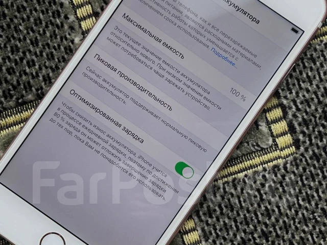 Apple iPhone 6s Plus. �/�, 32 ��, �������, 3G, 4G LTE, ���������� ����