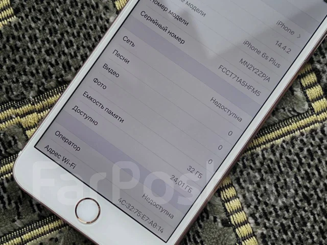 Apple iPhone 6s Plus. �/�, 32 ��, �������, 3G, 4G LTE, ���������� ����