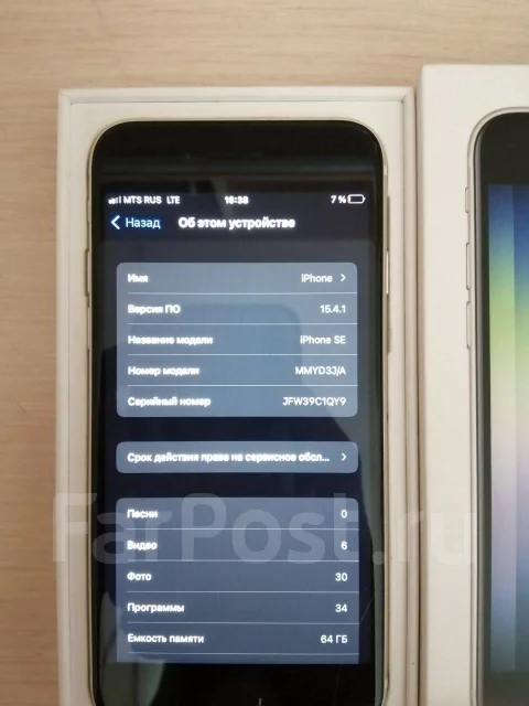 Apple iPhone SE 2022. �/�, 64 ��, �����, 5G ����