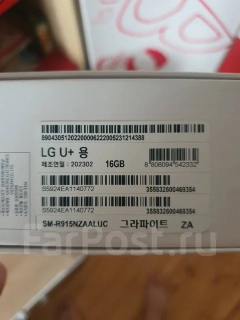 Samsung Galaxy Watch5. GPS ����