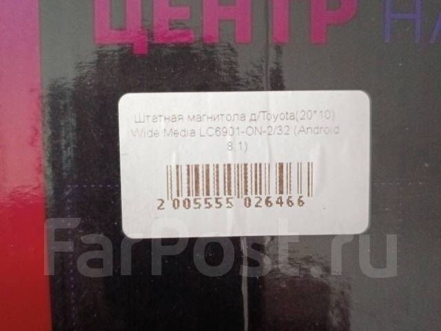 Автомагнитола штатная Тойота Королла 120, Toyota Corolla, 2 DIN ...