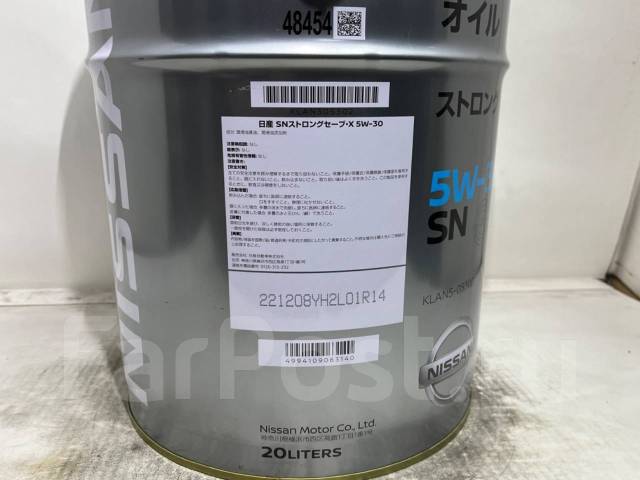 Nissan Strong Save X SN 5w30 на розлив KLAN5-05302 Возможна замена 300 ...