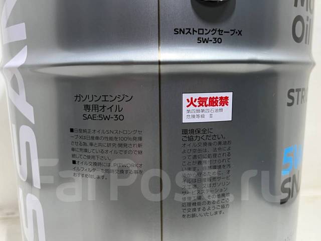 Nissan Strong Save X SN 5w30 на розлив KLAN5-05302 Возможна замена 300 ...