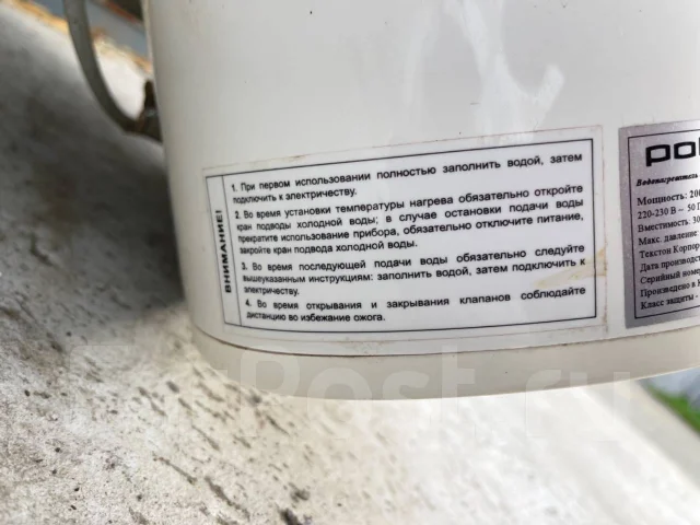Polaris. 20����. ����