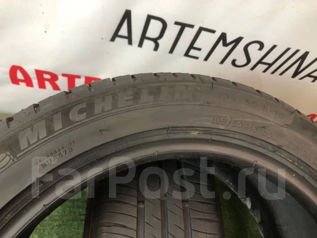 Michelin Energy Saver 4. ������, 2019 ���, �/�, ����� 5 % ����