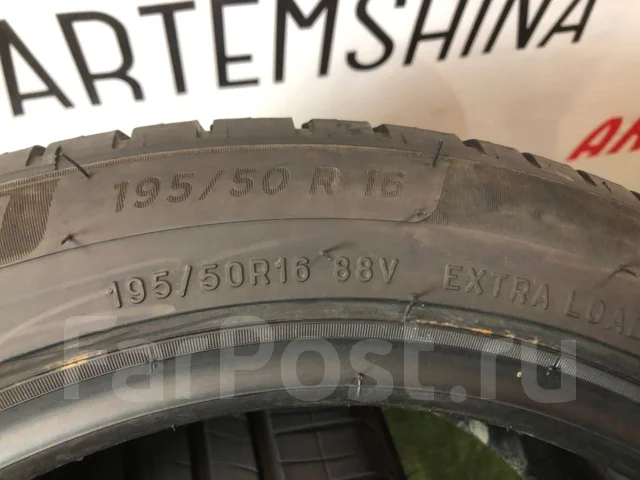Michelin Energy Saver 4. ������, 2019 ���, �/�, ����� 5 % ����