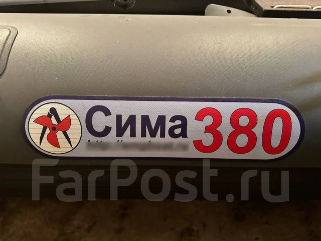 ������������� ����� ���� 380. 2022 ���, ����� 3,8��., ��������� ��� ��������� ����