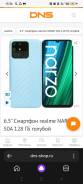 Realme Narzo 50A. /, 128 , , 3G, 4G LTE, Dual-SIM, , NFC 