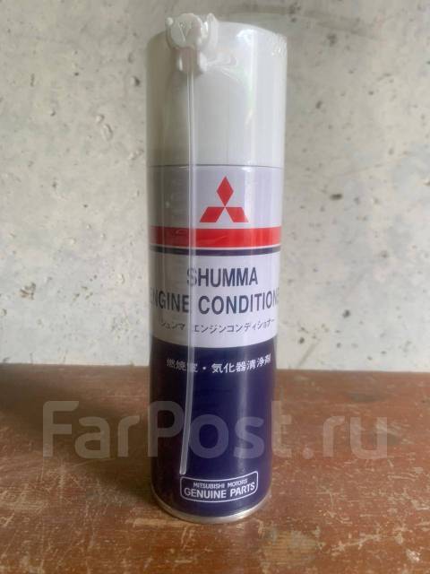 Раскоксовка двигателя Mitsubishi Shumma, в наличии. Цена: 1 500₽ во ...