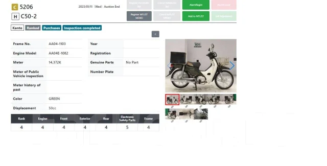 Honda Super Cub 50. 49����. ��., ��������, ��� ���, ��� ������� ����