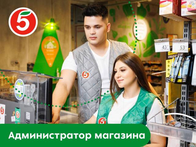 Стоковые фотографии по запросу Pyaterochka supermarket