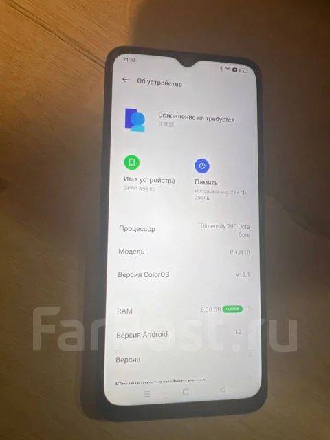 OPPO A58 5G. �����, 256 ��, ������, 3G, 4G LTE, 5G, Dual-SIM ����