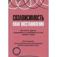     8     -     c     ISBN 978-5-907515-37-6  -  CombookRU