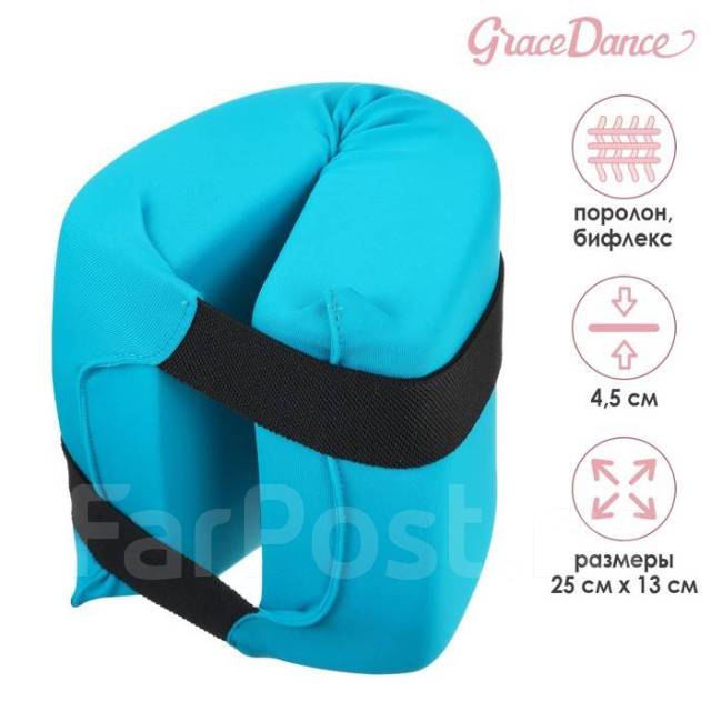 Подушка для растяжки Grace Dance, цвет морская волна, новый. Цена: 433 ...