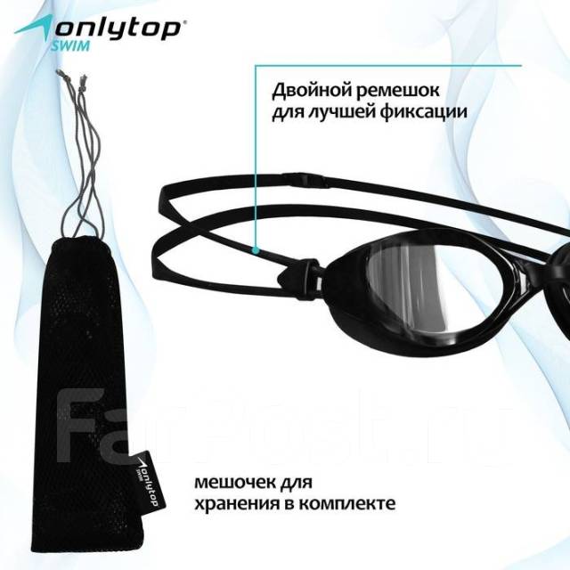 Очки для плавания с зеркальными линзами + набор носовых перемычек ...