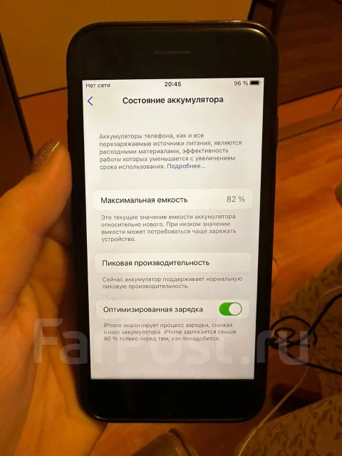Apple iPhone 8. �/�, 64 �� ����