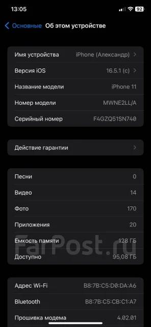 Apple iPhone 11. �����, 128 ��, �������, 3G, 4G LTE, ����������, NFC ����