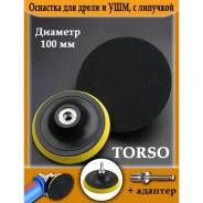      TORSO,  , , 100  