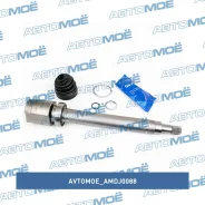 ���� ��������� ������ Avtomoe AMDJ0088 AMDJ0088 ����