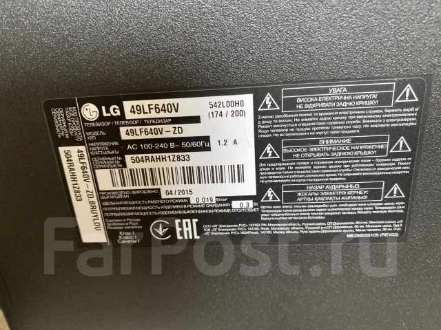 LG 49LF640V. LCD (��) ����