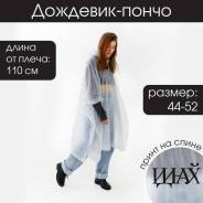    .., , 44-52, 97x120 ,  