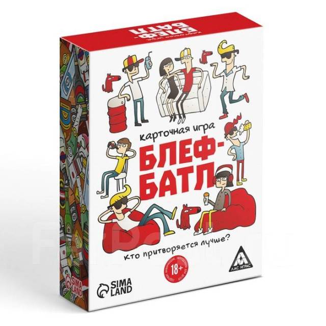 Настольная игра «Блеф-батл», 60 карт, 18+, новый, под заказ. Цена: 320 ...