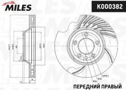���� ��������� (VAG) ����� ������ (Q7) Miles K000382 ������ 7L8615302/95535140251 K000382 ����