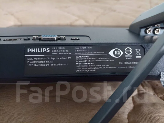 Philips. 24", ���������� �� (LCD, LED, QLED) ����