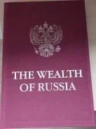 ����� "The Wealth of Russia" ������������� ������� ����