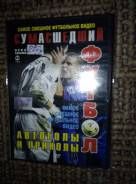 DVD "������ ������� �������"(���������� ������ ���������) ����