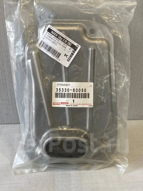 ������ ���� 35330-60050 35330-60050 ����