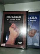 DVD "������ ��� ������"� 2-� ����� (���������� ������ ���������) ����