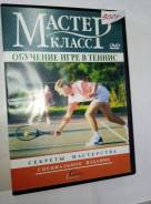 DVD "������-�����. ������"(���������� ������ ���������) ����