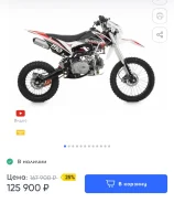 Sharmax Sport 190. 145����. ��., ��������, ���������, ������ �� �� ����
