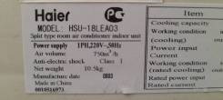 Haier. 50��&sup2; ����
