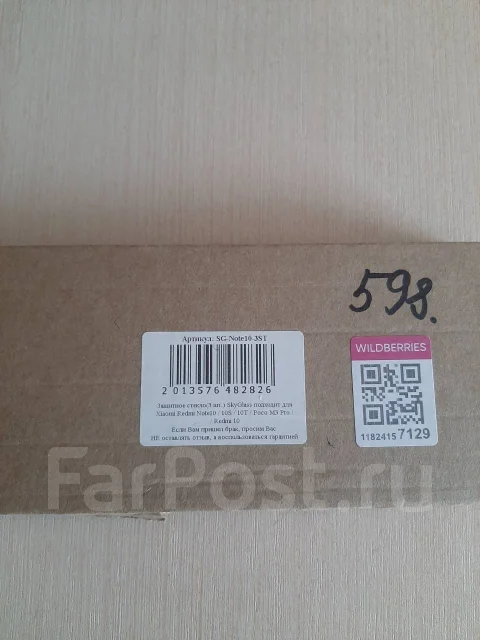 Xiaomi Redmi Note 10S. �/�, 128 ��, ������, 3G, 4G LTE ����