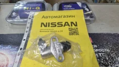 ��� � ����� �� Nissan 30620-U7001 G-Brake 30620-U7001 ����