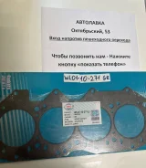 ��������� ��� Mazda Proceed/Titan WL-T WL01-10-271 ����