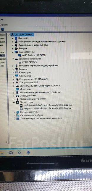 Lenovo IdeaPad Z585. 15.6", ��� 6 ��, ���� 240���, WiFi: 1, Bluetooth: 1, ����������� �� 1��. ����