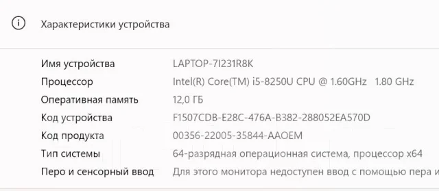 Lenovo IdeaPad 330S. 14", ��� 12 ��, WiFi: 1, Bluetooth: 1 ����