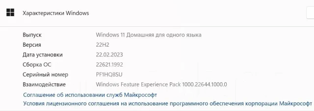 Lenovo IdeaPad 330S. 14", ��� 12 ��, WiFi: 1, Bluetooth: 1 ����