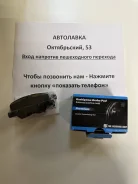 ������� ��������� Outlander GF#W, GF6V, GG2W R D6146MH ����