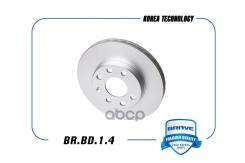 ���� ��������� �������� Nexia Sonc Brave ���. BRBD14 BRBD14 ����