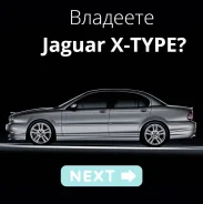 Jaguar X-Type ����