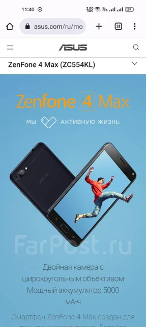 Asus ZenFone 4 Max. �/�, 32 ��, �����, 3G, 4G LTE, Dual-SIM ����