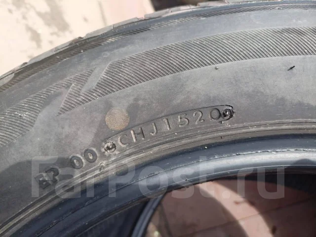 Bridgestone Luft RV. ������, 2020 ���, �/�, ����� 20 % ����