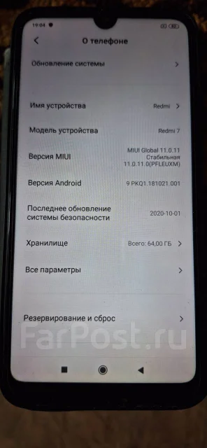 Xiaomi Redmi 7. �/�, 64 ��, �����, Dual-SIM ����