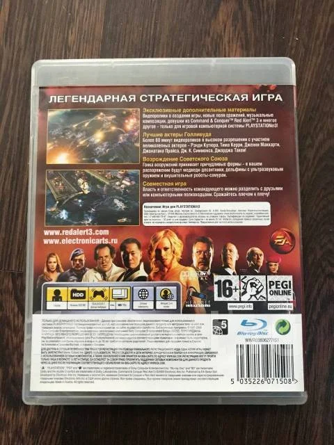 Command & Conquer: Red Alert 3 PS3. ����