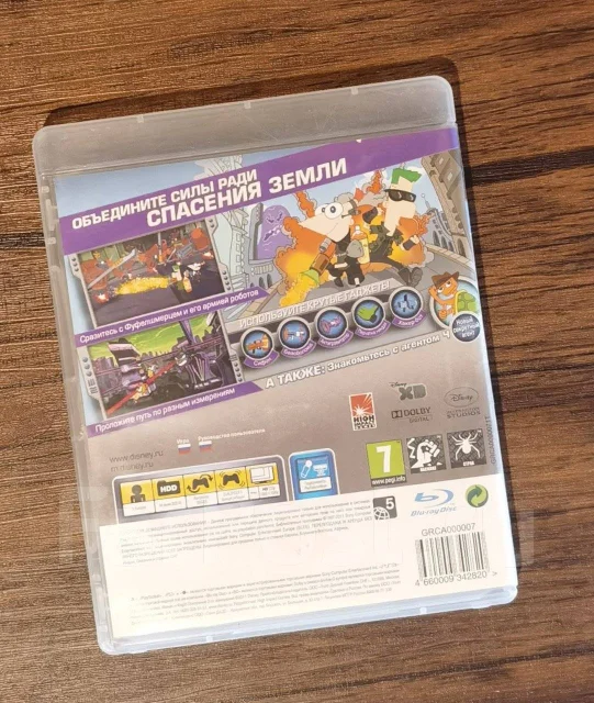 ����� � ����: ��������� ������� ���������. PS3 ����
